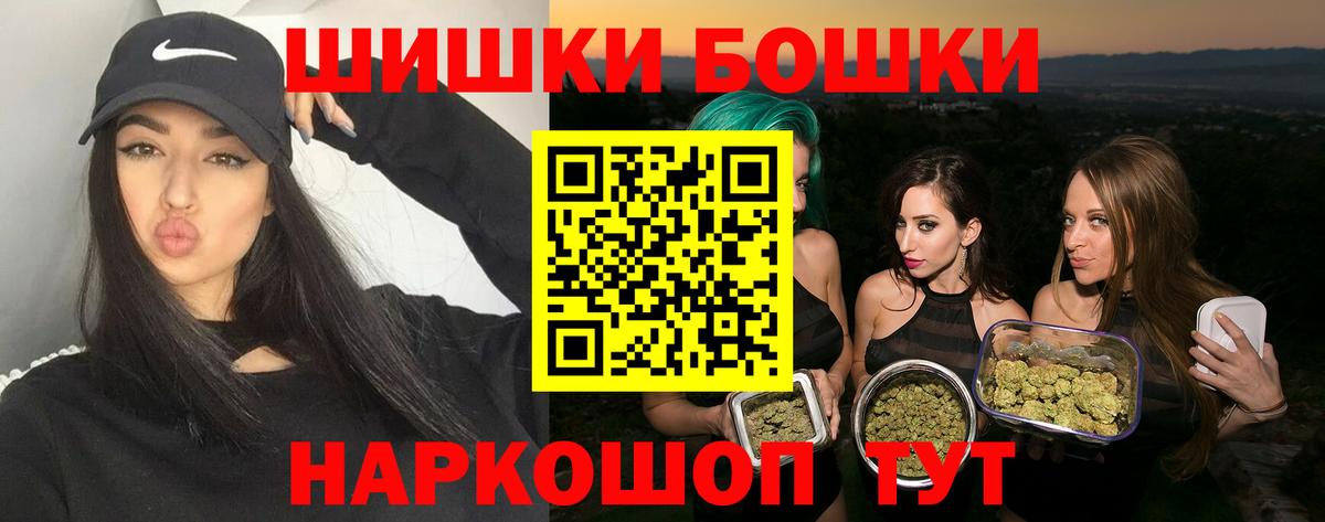 Канабис индика  Вход с VPN  Бошки Шишки конопля  Шебекино  Каннабис конопля 